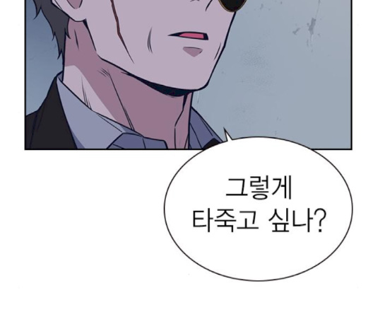 Study Group Ch.91 p112