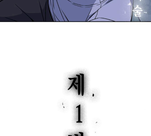 Study Group Ch.91 p129