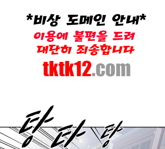 Study Group Ch.91 p13