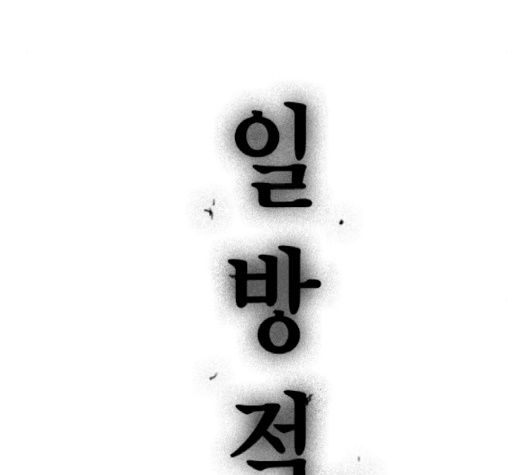Study Group Ch.91 p131