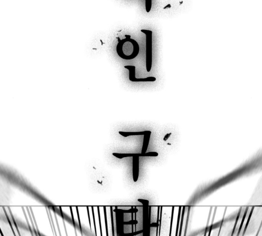 Study Group Ch.91 p132