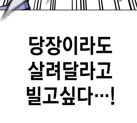 Study Group Ch.91 p136