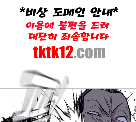 Study Group Ch.91 p137