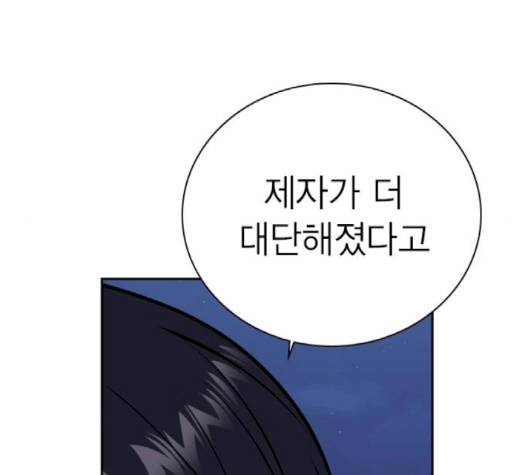 Study Group Ch.91 p139