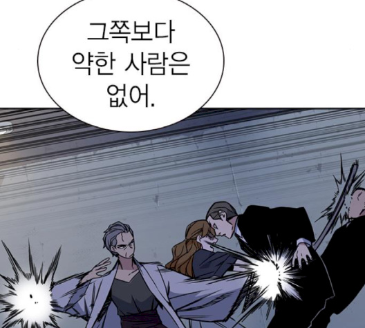 Study Group Ch.91 p144