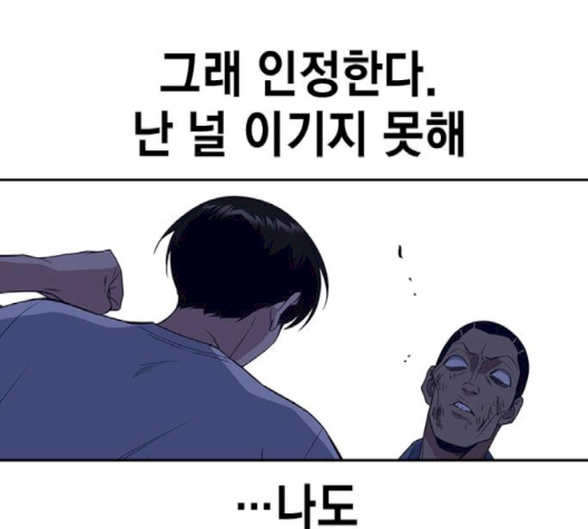 Study Group Ch.91 p146