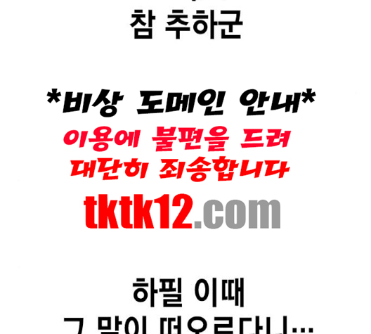 Study Group Ch.91 p147