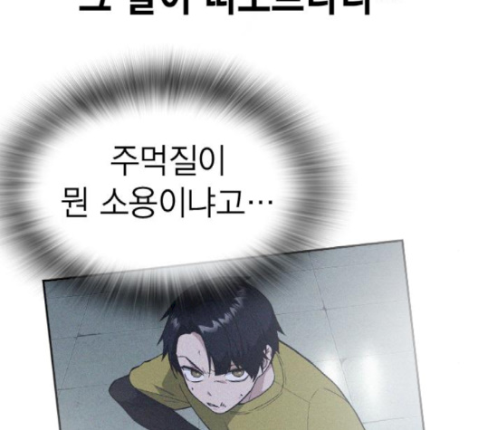 Study Group Ch.91 p148
