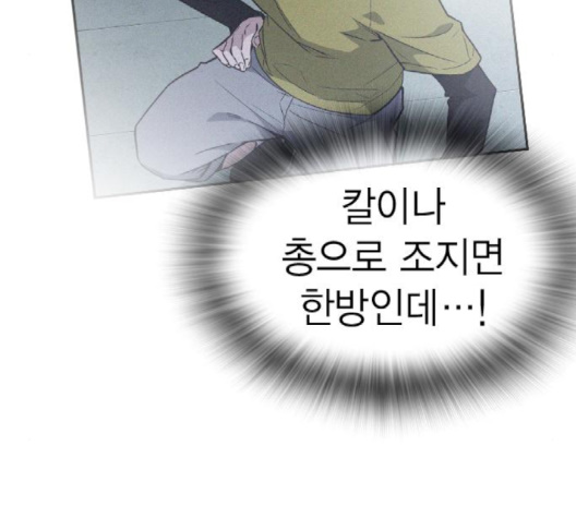 Study Group Ch.91 p149