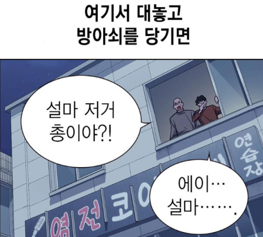 Study Group Ch.91 p154