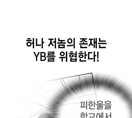 Study Group Ch.91 p156