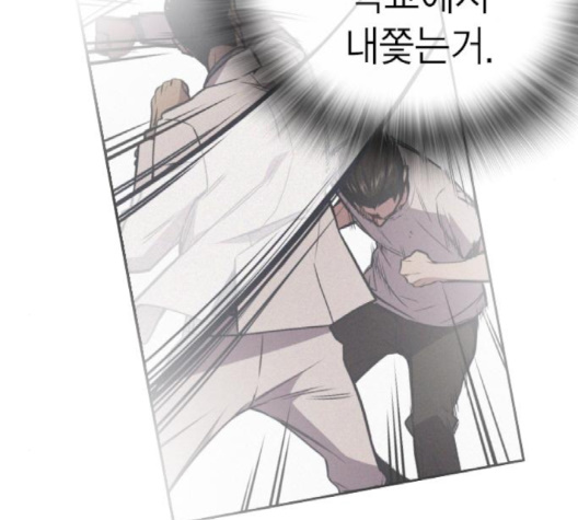 Study Group Ch.91 p157