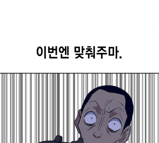 Study Group Ch.91 p159