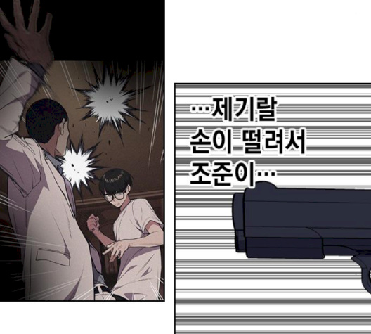 Study Group Ch.91 p162