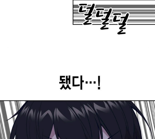 Study Group Ch.91 p163