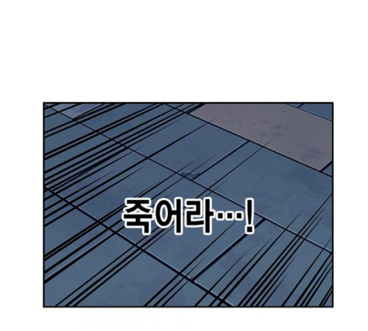 Study Group Ch.91 p165