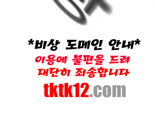 Study Group Ch.91 p167