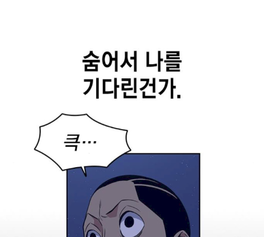 Study Group Ch.91 p17