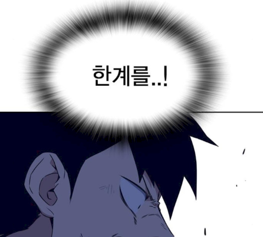 Study Group Ch.91 p171