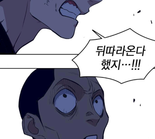 Study Group Ch.91 p172