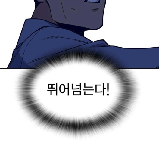 Study Group Ch.91 p173