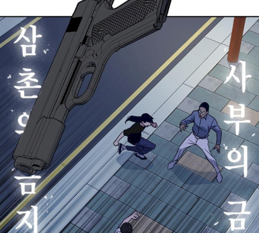 Study Group Ch.91 p175