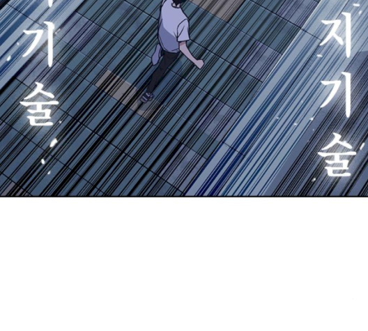 Study Group Ch.91 p176