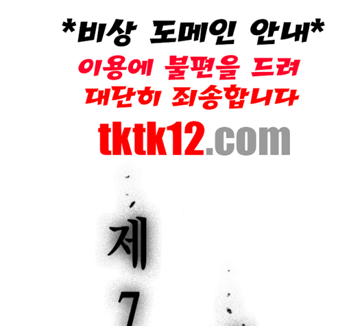 Study Group Ch.91 p177