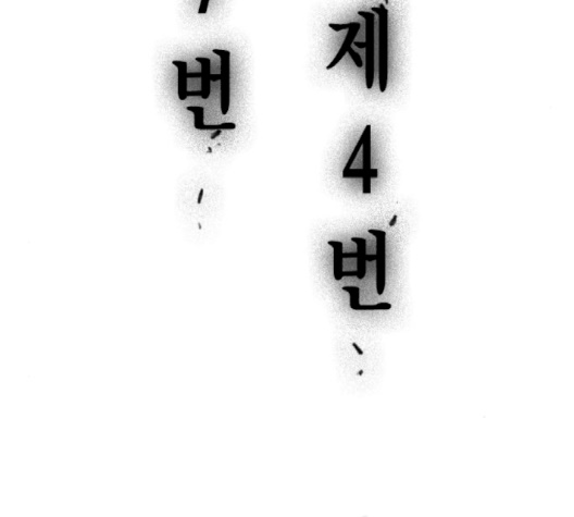 Study Group Ch.91 p178
