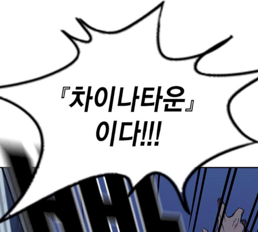 Study Group Ch.91 p179