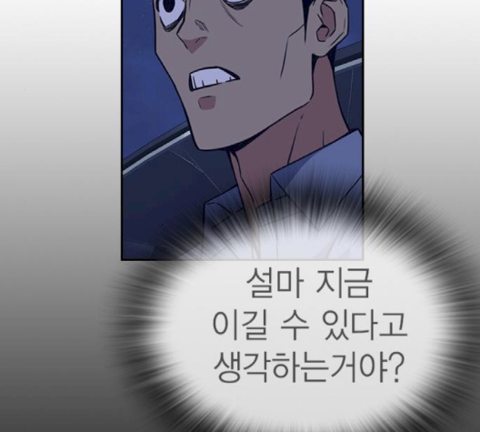 Study Group Ch.91 p18