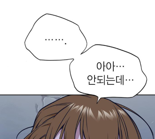 Study Group Ch.91 p192