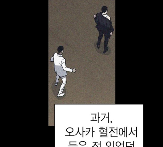 Study Group Ch.91 p20