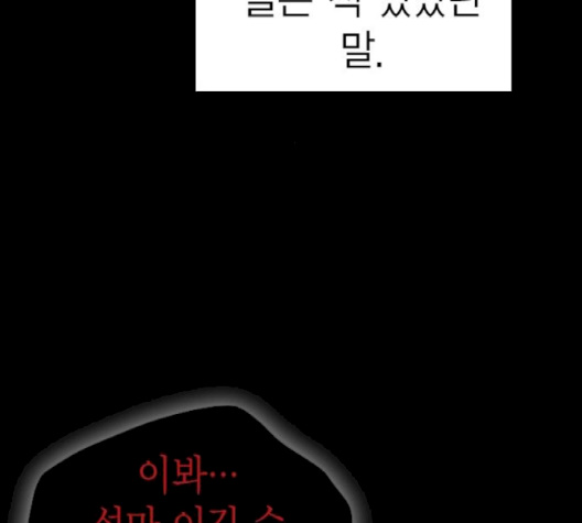 Study Group Ch.91 p21