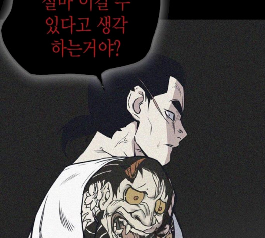 Study Group Ch.91 p22