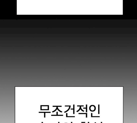 Study Group Ch.91 p24