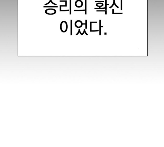Study Group Ch.91 p25