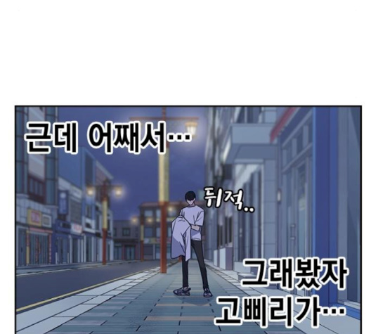 Study Group Ch.91 p26