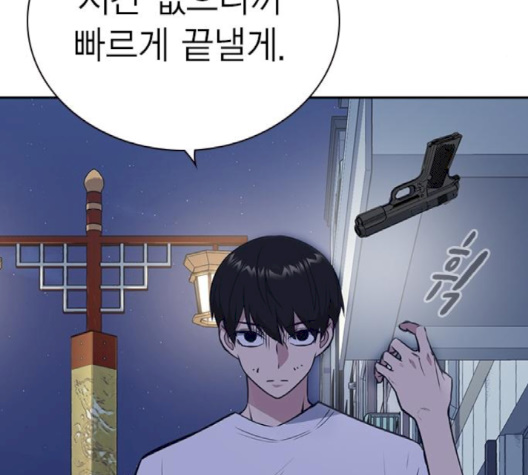 Study Group Ch.91 p28