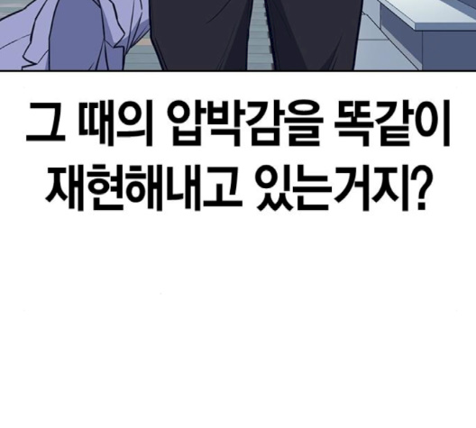 Study Group Ch.91 p30