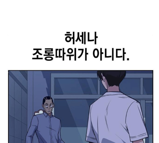 Study Group Ch.91 p31