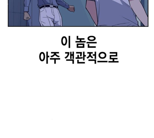 Study Group Ch.91 p32