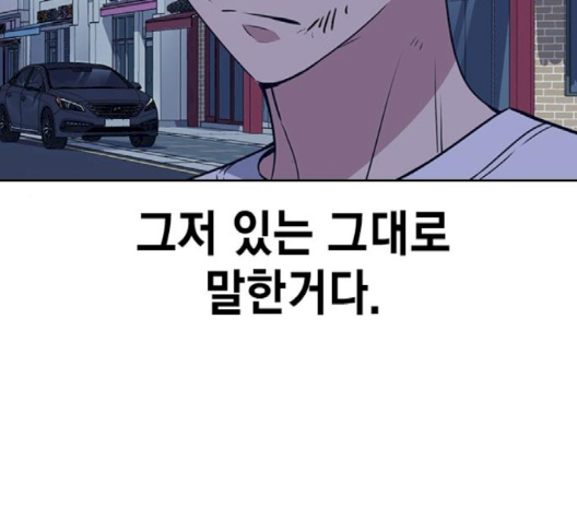 Study Group Ch.91 p34