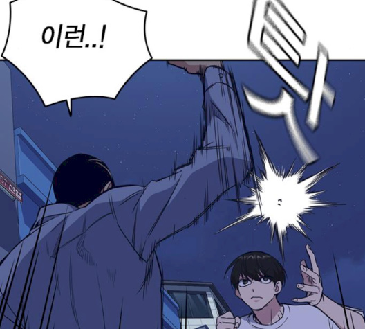 Study Group Ch.91 p46