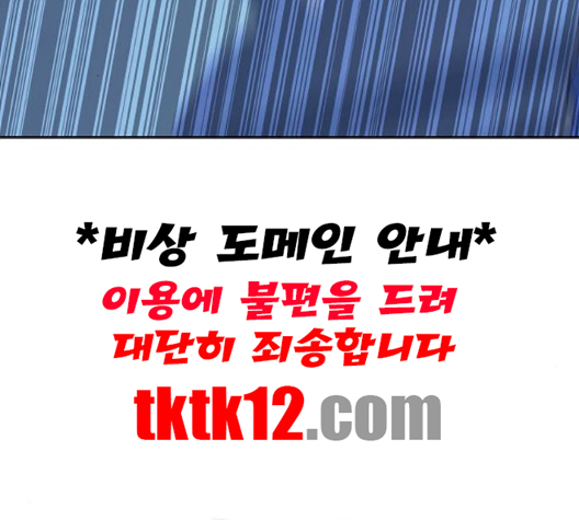 Study Group Ch.91 p65