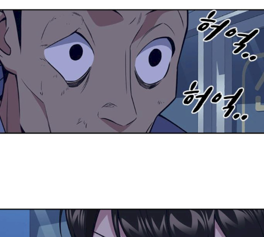 Study Group Ch.91 p68