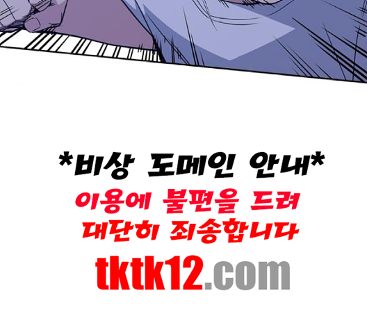 Study Group Ch.91 p7