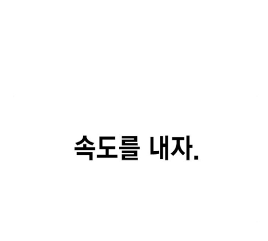 Study Group Ch.91 p70