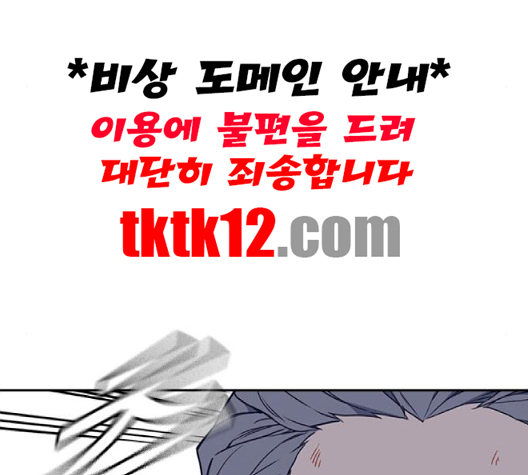 Study Group Ch.91 p71