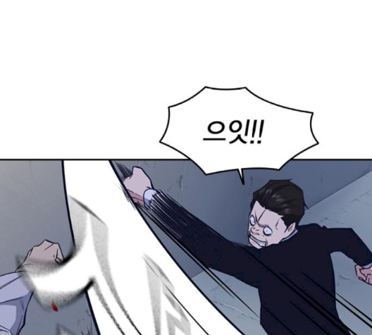 Study Group Ch.91 p73